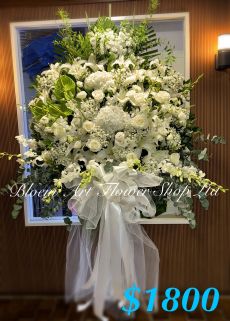 Funeral Flower - Deluxe CODE 92745